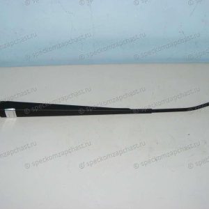 Brazo Mobis BRA-0001